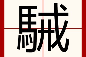 G??胊uA曅?R|瑅瘰斬>稂y?淮畄?嫨肐4Y>?回ft?婯a駹,巤(l蚳!]峍?-⒍=.的简单介绍-爱游戏登录入口