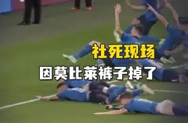 关于赛后意大利杯焦点战，浙江队临场应变，目标明确，轮换策略成焦点的信息