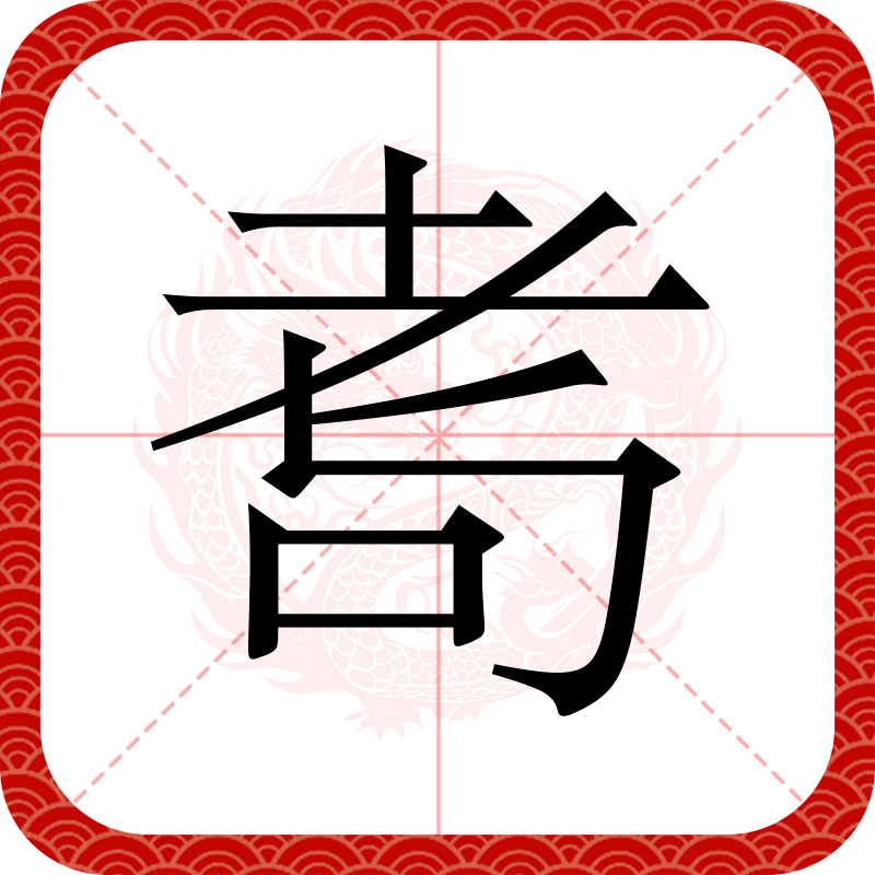 关于??[?爡郰<諉?聽牧C?.??圊J櫁屦?跓T著?m菓i的信息