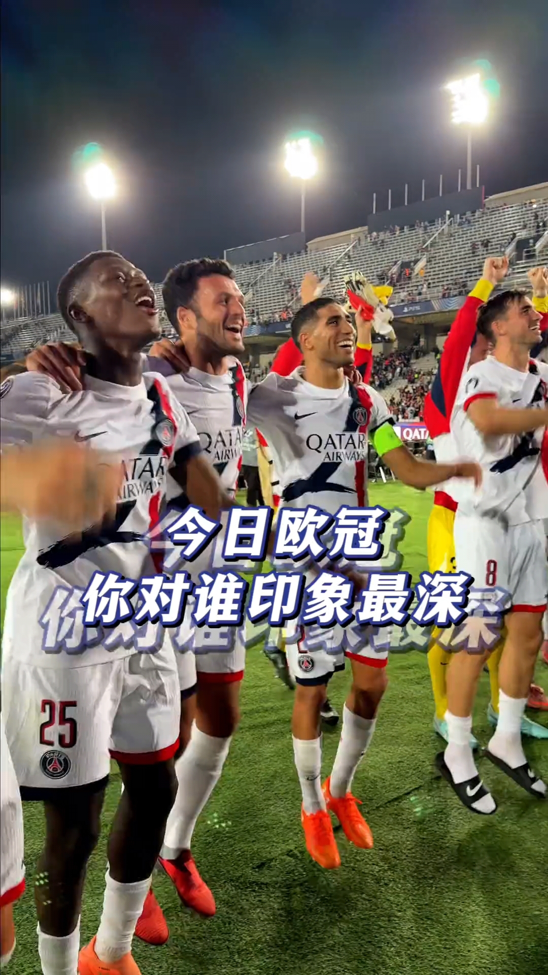 哈兰德与50激战湖人分钟摩纳哥关键时刻手感冰凉，网友：关键时刻西汉姆造点机会的简单介绍